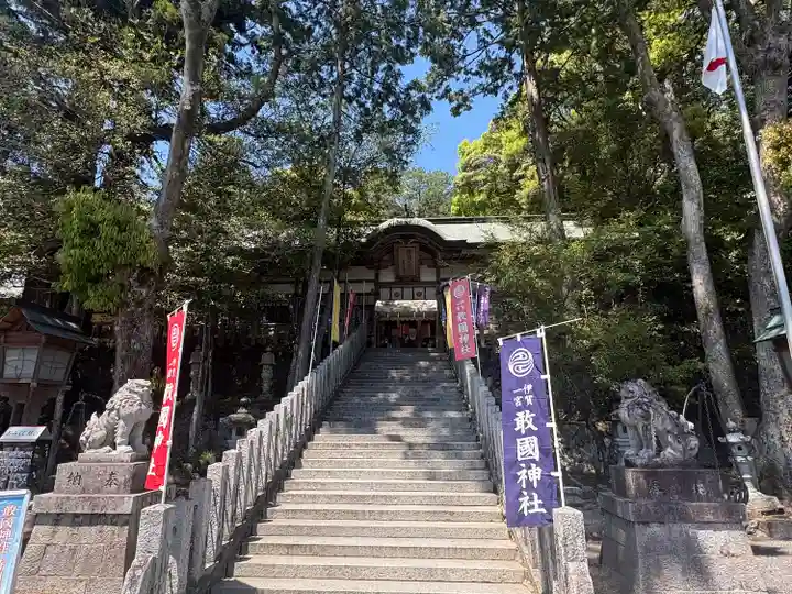 敢國神社(三重県)