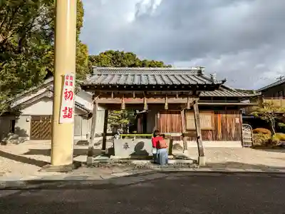 鵜川原神社の手水舎