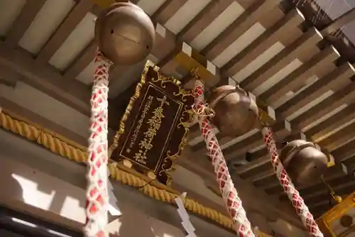 十番稲荷神社の本殿・本堂