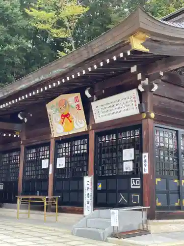 福島縣護國神社(福島県)