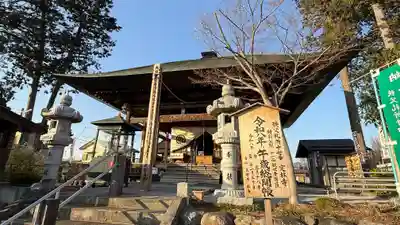 定林寺(埼玉県)