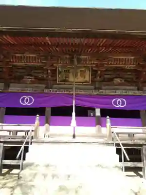 西明寺(栃木県)