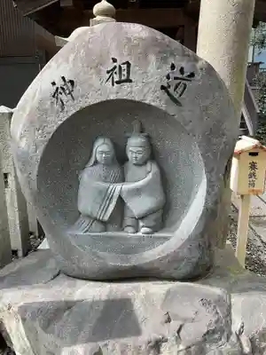 道祖神社(京都府)