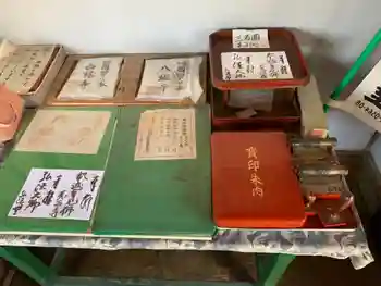 光昌寺の御朱印 2020年07月