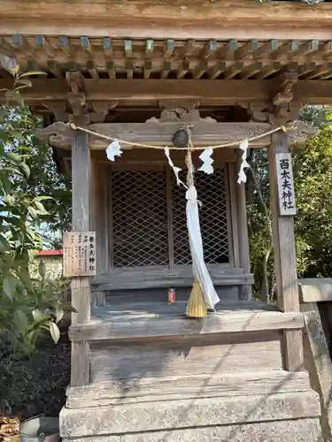 鍬山神社の末社・摂社