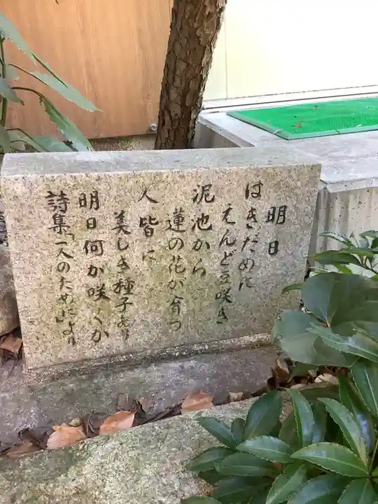 寳珠院(常楽寺)のその他建物