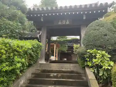 秋月院(神奈川県)