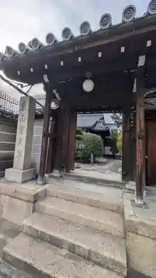 香雪院(京都府)