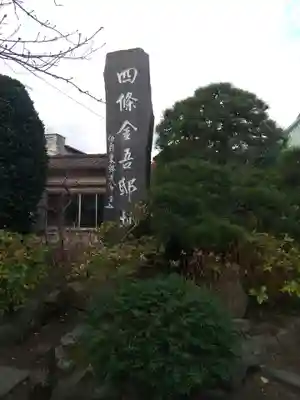 収玄寺の歴史