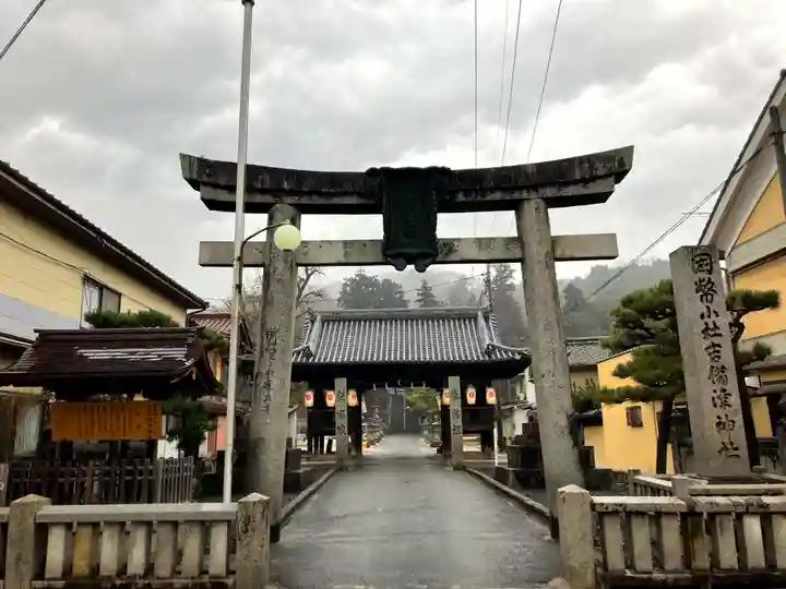 吉備津神社(広島県)