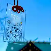 札幌諏訪神社の御守