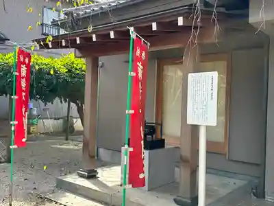 大光寺(東京都)