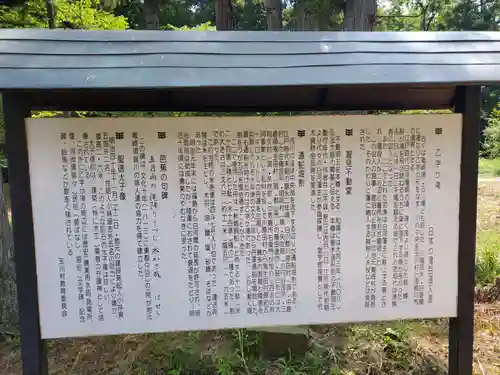 滝見不動堂(福島県)