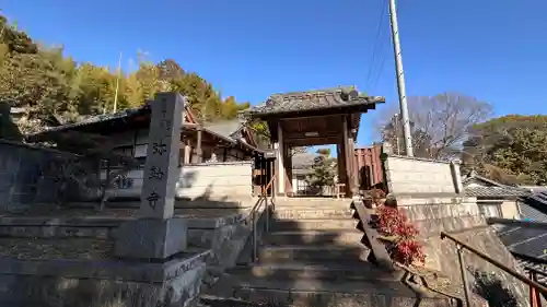 弥勒寺(奈良県)