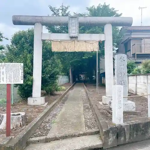 馬場氷川神社の鳥居