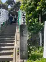 星井寺(虚空蔵堂)のその他建物