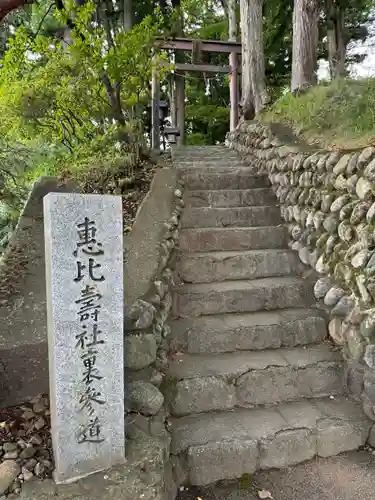 諏訪大社下社秋宮(長野県)