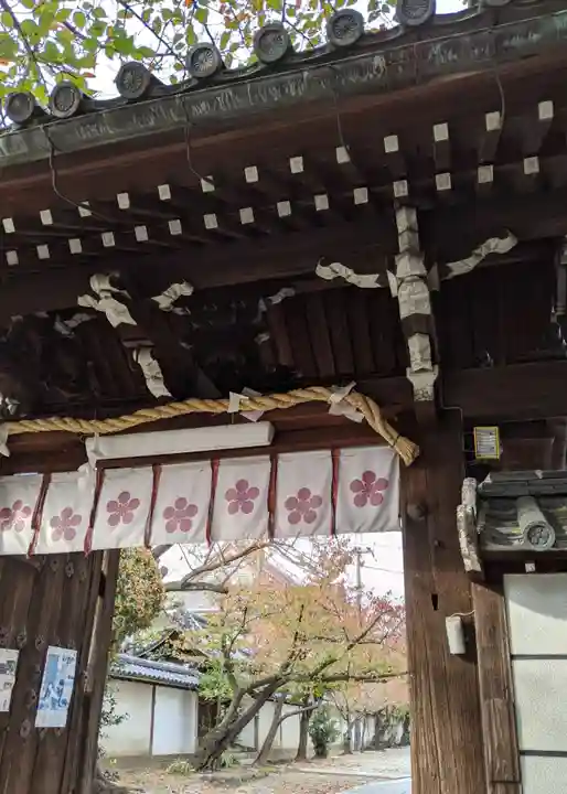 道明寺天満宮の山門・神門