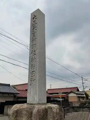 尾張神社（小針）のその他建物