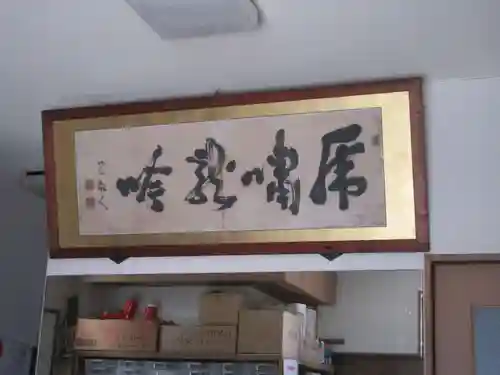 久里浜若宮神社(神奈川県)