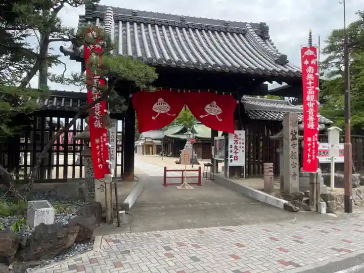 笠覆寺 (笠寺観音)の山門・神門