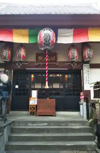 心城院の本殿・本堂