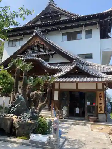 八坂寺のその他建物
