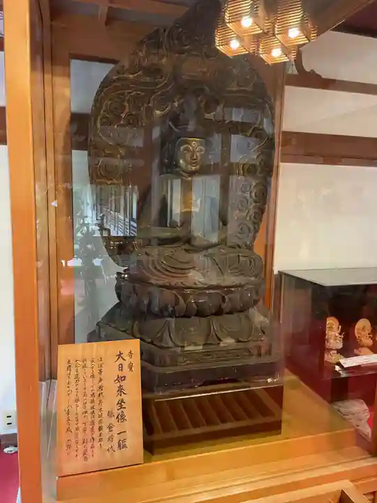 福智院(和歌山県)