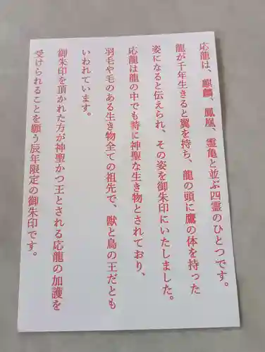 海龍王寺(奈良県)