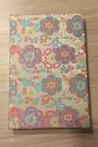 2025-12-10 00:00:00 +0900