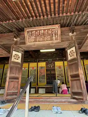 聖衆来迎寺(滋賀県)