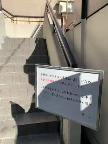 清水寺のその他建物