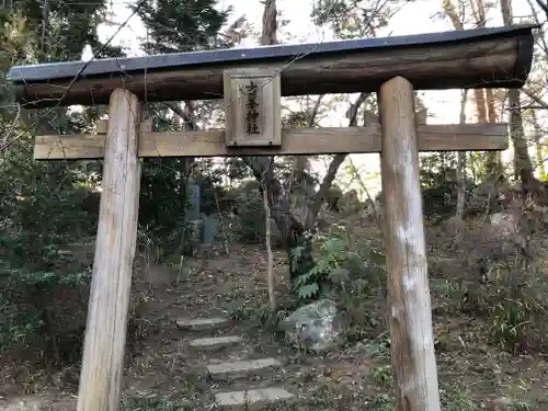 石森稲荷神社の鳥居