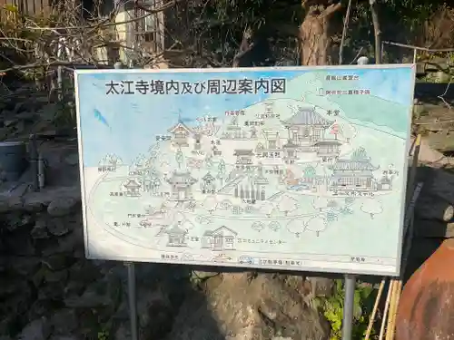 太江寺(三重県)