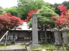 嶺松院(静岡県)