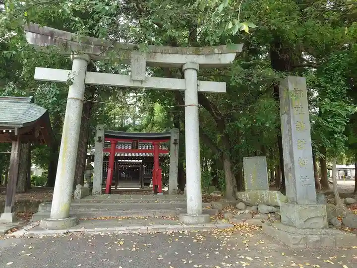 諏訪神社(山梨県)