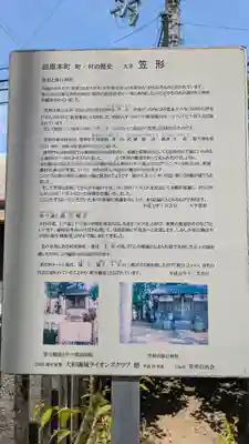 春日神社(奈良県)