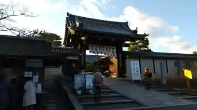 仁和寺の山門・神門