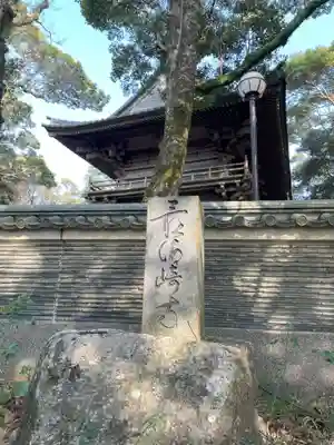 最御崎寺(高知県)