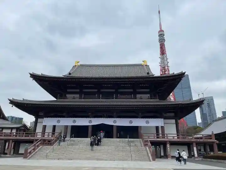 増上寺(東京都)