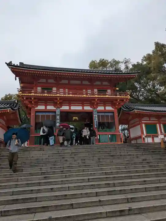 八坂神社(祇園さん)(京都府)