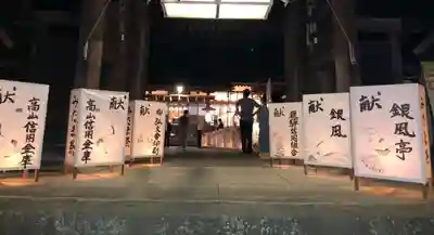 飛驒護國神社(岐阜県)