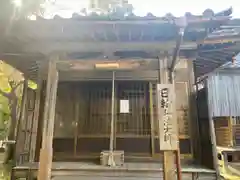 妙福寺の建物その他