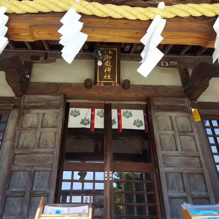 池袋御嶽神社の本殿・本堂