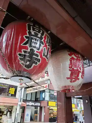 とげぬき地蔵尊 高岩寺(東京都)