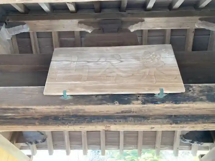 浄光明寺のその他建物