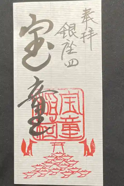 500円