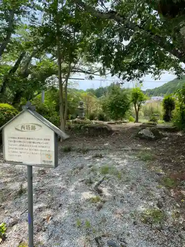 世尊寺(奈良県)