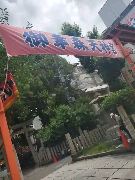 御幸森天神宮のその他建物