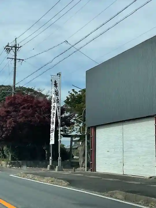 内荒神社(法立)(愛知県)